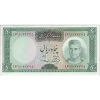 اسکناس 50 ریال (آموزگار - سمیعی) - تک - UNC62 - محمد رضا شاه