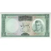 اسکناس 50 ریال (آموزگار - سمیعی) - تک - UNC63 - محمد رضا شاه