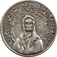 مدال یادبود امام علی (ع) کوچک - AU50 - محمد رضا شاه