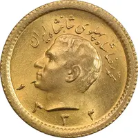 سکه طلا ربع پهلوی 1332 - MS63 - محمد رضا شاه