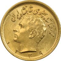 سکه طلا نیم پهلوی 1339 - MS62 - محمد رضا شاه