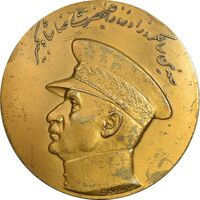 مدال صدمین سالگرد زادروز رضاشاه 2536 - AU - محمد رضا شاه
