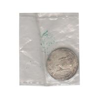 مدال یادبود میلاد امام رضا (ع) 1352 (گنبد) بزرگ با پک فابریک - UNC - محمد رضا شاه