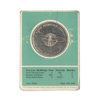 مدال یادبود افتتاح بندر بارگیری جزیره لاوان 1347 (با کاور فابریک) - UNC - محمد رضا شاه