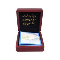 تمبر طلا امام خمینی (ره) - با جعبه