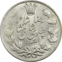 سکه 5000 دینار 1306 خطی - MS61 - رضا شاه
