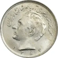 سکه 20 ریال 1352 (حروفی) - MS64 - محمد رضا شاه
