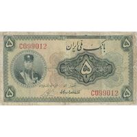 اسکناس 5 ریال کلاه کوچک - تک - F12 - رضا شاه