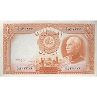 اسکناس 20 ریال پشت فارسی (شماره فارسی) - تک - EF45 - رضا شاه