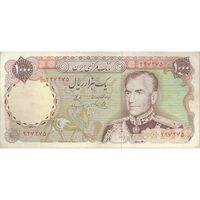 اسکناس 1000 ریال (یگانه - مهران) یک یکم - تک - EF40 - محمد رضا شاه
