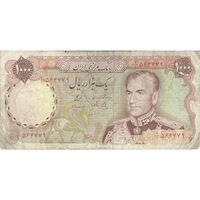 اسکناس 1000 ریال (یگانه - مهران) یک یکم - تک - VF30 - محمد رضا شاه