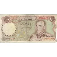 اسکناس 1000 ریال (انصاری - مهران) جایگزین - تک - VF25 - محمد رضا شاه