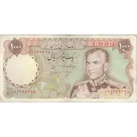 اسکناس 1000 ریال (انصاری - مهران) جایگزین - تک - VF30 - محمد رضا شاه
