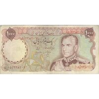 اسکناس 1000 ریال (انصاری - مهران) جایگزین - تک - VF35 - محمد رضا شاه