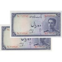 اسکناس 10 ریال سری سوم - جفت - UNC63 - محمد رضا شاه