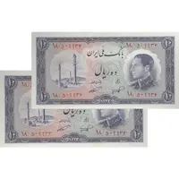 اسکناس 10 ریال 1333 - جفت - UNC63 - محمد رضا شاه