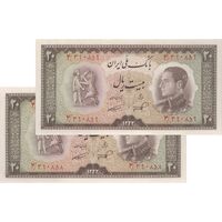 اسکناس 20 ریال 1333 - جفت - UNC62 - محمد رضا شاه