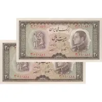 اسکناس 20 ریال 1333 - جفت - UNC62 - محمد رضا شاه