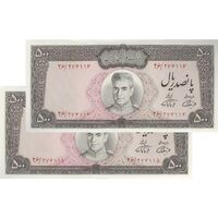 اسکناس 500 ریال (آموزگار - فرمان فرماییان) نوشته سیاه - جفت - UNC62 - محمد رضا شاه