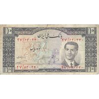 اسکناس 10 ریال 1332 - تک - VF25 - محمد رضا شاه