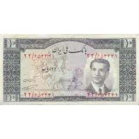 اسکناس 10 ریال 1332 - تک - VF35 - محمد رضا شاه