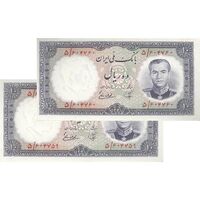 اسکناس 10 ریال 1337 - جفت - UNC63 - محمد رضا شاه