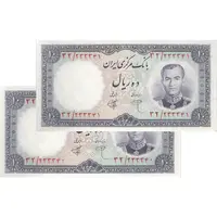 اسکناس 10 ریال 1340 - جفت - UNC63 - محمد رضا شاه
