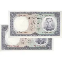 اسکناس 10 ریال 1340 - جفت - AU58 - محمد رضا شاه