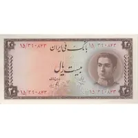 اسکناس 20 ریال سری سوم - تک - UNC62 - محمد رضا شاه
