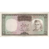 اسکناس 20 ریال (آموزگار - سمیعی) - تک - EF45 - محمد رضا شاه