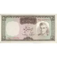 اسکناس 20 ریال (آموزگار - سمیعی) - تک - AU58 - محمد رضا شاه