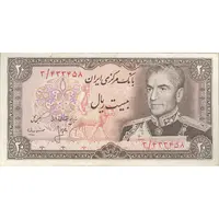 اسکناس 20 ریال (انصاری - مهران) ریال بسته - تک - EF40 - محمد رضا شاه