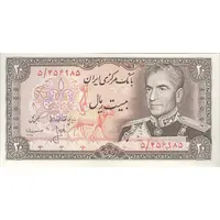 اسکناس 20 ریال (انصاری - مهران) ریال بسته - تک - UNC61 - محمد رضا شاه