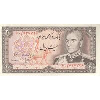 اسکناس 20 ریال (انصاری - مهران) ریال باز - تک - UNC63 - محمد رضا شاه