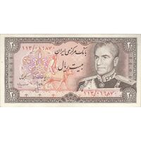 اسکناس 20 ریال (انصاری - مهران) ریال باز - تک - AU55 - محمد رضا شاه