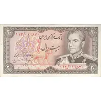 اسکناس 20 ریال (انصاری - مهران) ریال باز - تک - AU55 - محمد رضا شاه