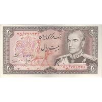 اسکناس 20 ریال (انصاری - مهران) ریال باز - تک - AU50 - محمد رضا شاه