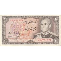 اسکناس 20 ریال (انصاری - مهران) ریال باز - تک - EF40 - محمد رضا شاه