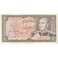 اسکناس 20 ریال (انصاری - مهران) ریال باز - تک - EF40 - محمد رضا شاه