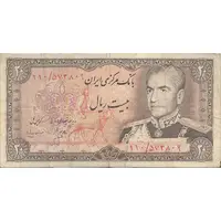 اسکناس 20 ریال (انصاری - مهران) ریال باز - تک - VF25 - محمد رضا شاه