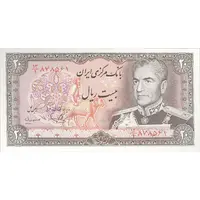 اسکناس 20 ریال (یگانه - مهران) - تک - UNC63 - محمد رضا شاه