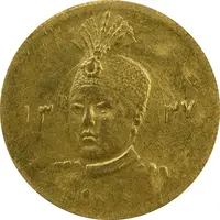 سکه طلا 5000 دینار تصویری 1337 - MS62 - احمد شاه