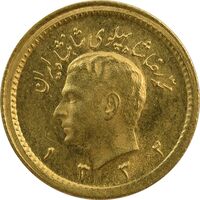 سکه طلا ربع پهلوی 1332 - MS64 - محمد رضا شاه