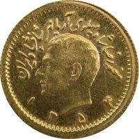 سکه طلا ربع پهلوی آریامهر 1354 - MS64 - محمد رضا شاه