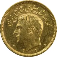 سکه طلا نیم پهلوی 1330 - MS63 - محمد رضا شاه