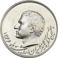 مدال نقره کنگره لاینز (لاتین) 1346 - MS64 - محمد رضا شاه