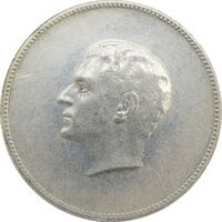 مدال یادبود نقره منشور کوروش بزرگ 1350 - EF45 - محمد رضا شاه