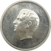 مدال یادبود نقره منشور کوروش بزرگ 1350 - MS64 - محمد رضا شاه