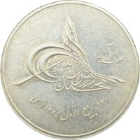 مدال بیست و پنجمین سال تاسیس صندوق پس انداز ملی 1343 - EF - محمد رضا شاه