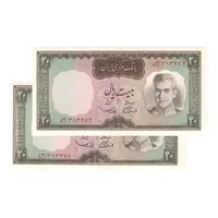 اسکناس 20 ریال (آموزگار - سمیعی) ارور کادر - UNC62 - محمد رضا شاه